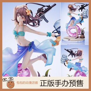 MIMEYOI 白根凛 Beach Shootout  Little Armory 手办【】