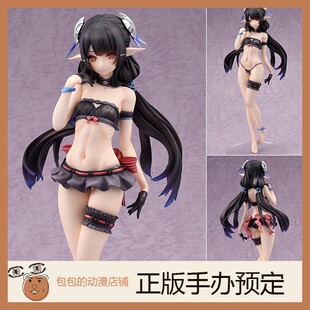 AMAKUNI 安妮特 暑假 梦幻之星Online2 es 手办【】