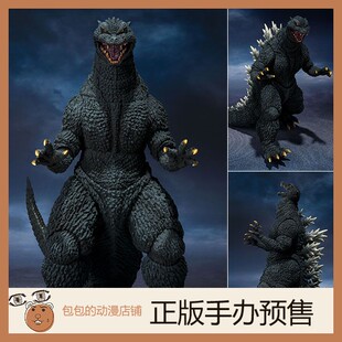 万代 哥斯拉 (2004) 哥斯拉:终极战役 S.H.M 可动手办【】