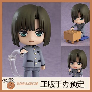 GSC 塔矢亮 棋魂 粘土手办【】