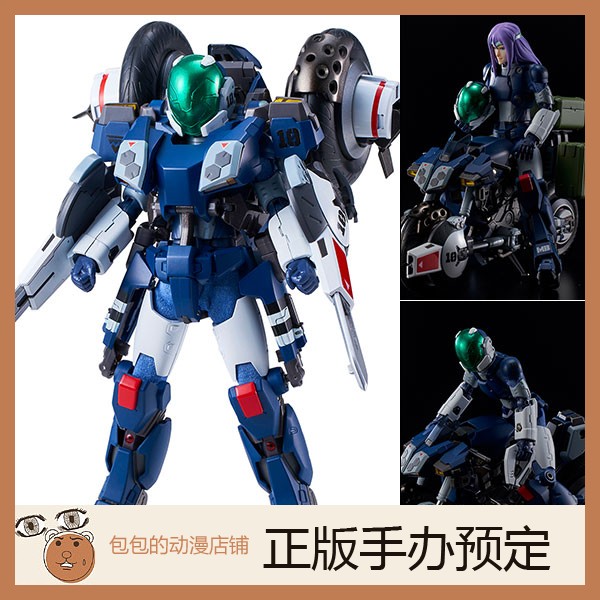 千值练预售机甲创世纪手办