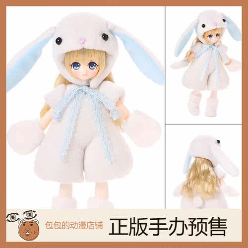 Azone预售兔年里的兔兔桑手办