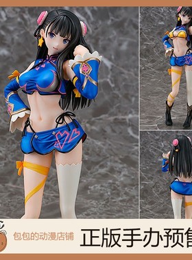 Wonderful Works 茈绫 2015Ver. Tony/CCG EXPO 手办【5.10】