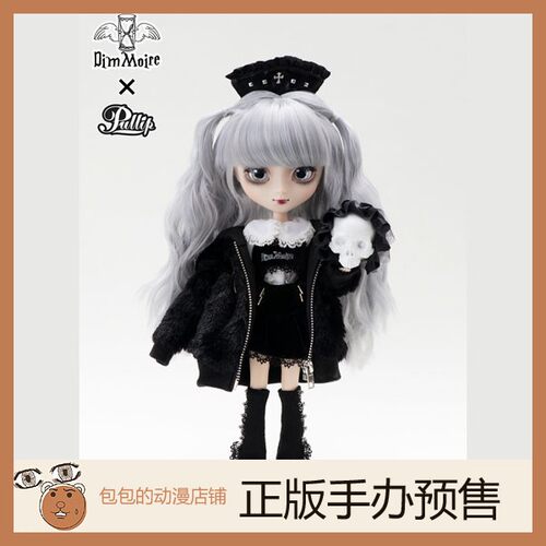 Groove预售Pullip手办