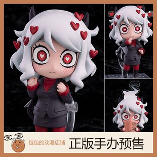 GSC 莫迪乌斯 地狱征服者 粘土手办【】