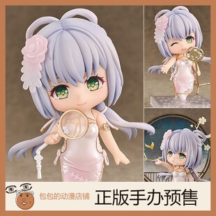 GSC 洛天依 芒种Ver. Vsinger  粘土手办【】