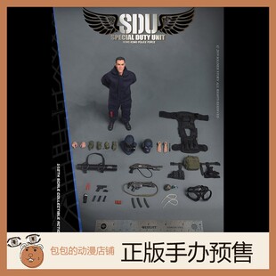 SoldierStory 突击手 香港SDU飞虎队 可动人偶手办【】