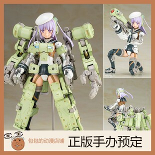 寿屋 格里芬 机甲少女 拼装模型【】