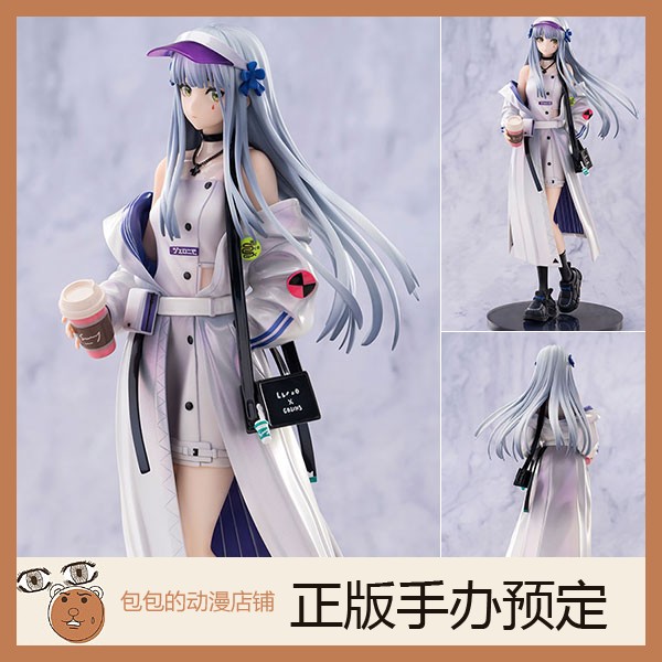 HOBBYMAX预售动漫少女前线手办