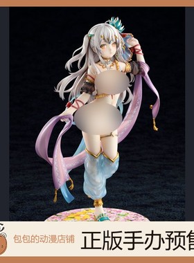 Nocturnas arietta 舞娘 浪漫Ver.Mmoko画集  换装手办【】