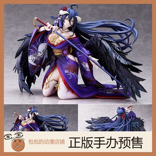 晓想 雅儿贝德 FiGURE 手办 Overlord iDELiTE