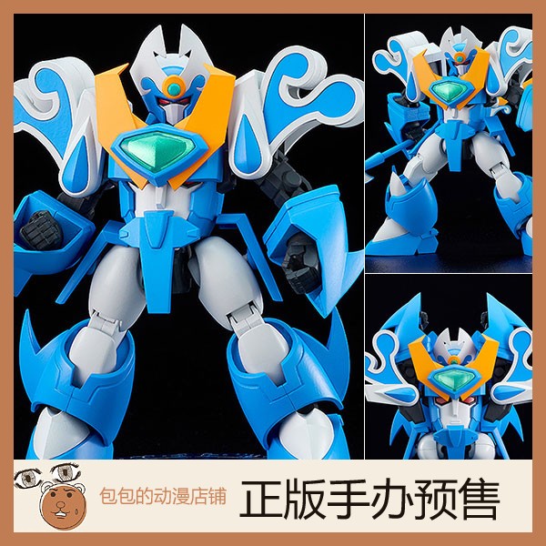 GSC 水之魔动王  魔动王 光能使者 MODEROID 拼装模型【再版】