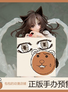 F.W.A.T【特典】夜须奈绪 Pure x Shiko x Milk 换装手办【7.28】