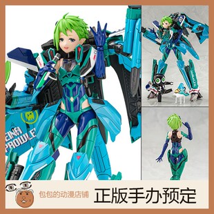 青岛社 VF-31A 卡伊洛斯 蕾娜 普劳拉 超时空要塞 拼装模型【】