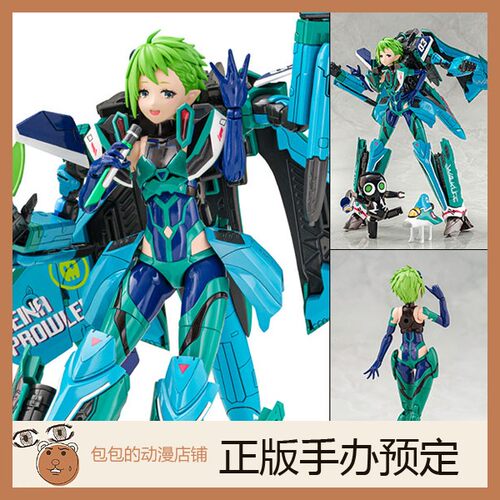 卡伊洛斯蕾娜普劳拉超时空要塞