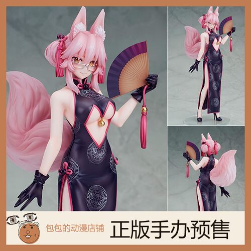 Flare预售Fate/GrandOrder手办