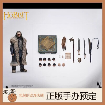 霍比特人索林橡木盾植发可动手办