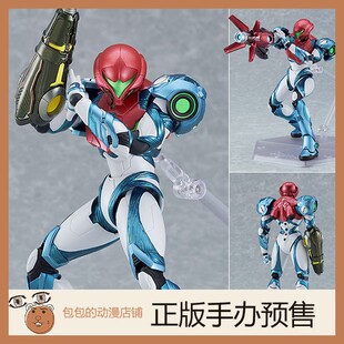 figma 萨姆斯·阿兰 DREADver. 银河战士 METROID DREAD 可动手办