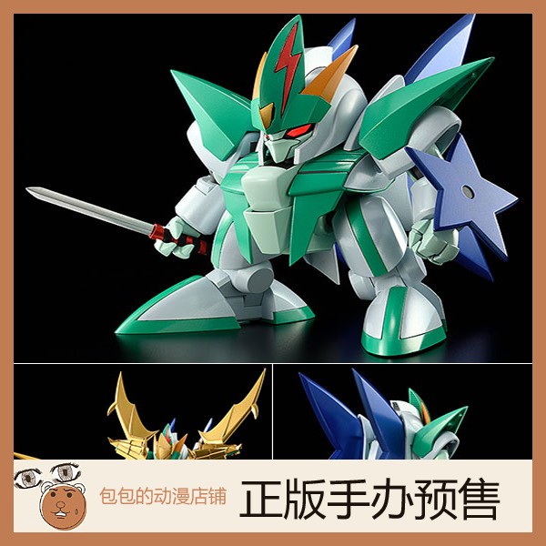 MAX  钢衣幻王丸 魔神英雄传 PLAMAX MS-14 拼装模型【】