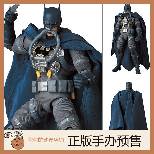 Medicom Toy 蝙蝠侠 缄默 Ver. MAFEX 可动手办【】