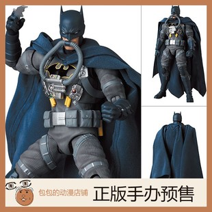 Medicom Toy 蝙蝠侠 缄默 Ver. MAFEX 可动手办【】