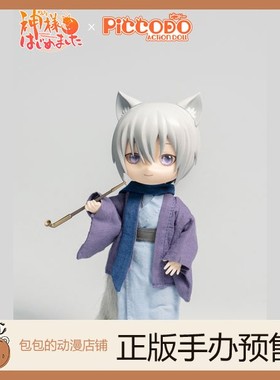 GENESIS 巴卫 元气少女缘结神 PICCODO 可动玩偶手办 【】