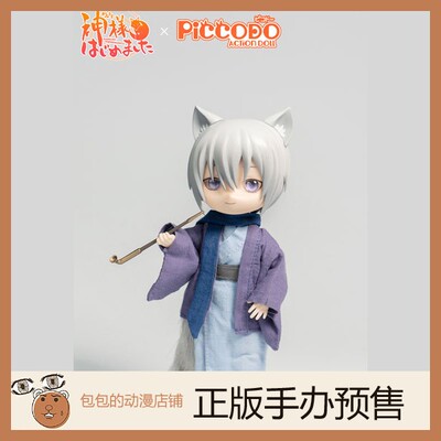 PICCODO巴卫GENESIS手办代购