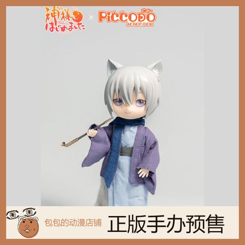PICCODO巴卫GENESIS手办代购