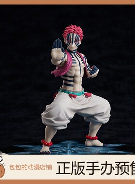 Aniplex 猗窝座 破坏杀·罗针 鬼灭之刃 BUZZmod 可动手办【1.16