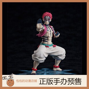 Aniplex 猗窝座 破坏杀·罗针 鬼灭之刃 BUZZmod 可动手办【1.16