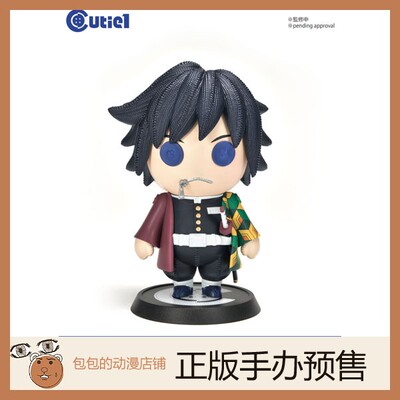 Prime1Studio富冈义勇鬼灭之刃