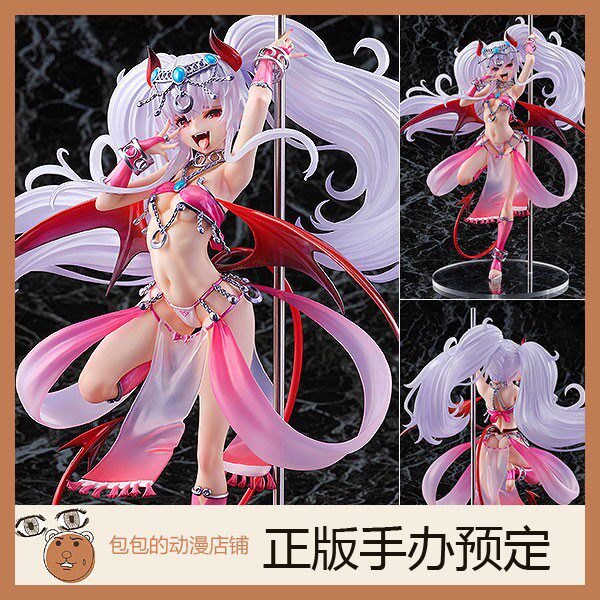 wing 格林·阿格薇 肚皮舞ver.爆弹女孩 炸弹人 手办