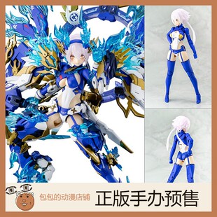 寿屋 皇巫 素盏呜尊 苍炎  女神装置 Megami Device 拼装模型【】