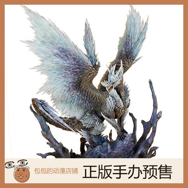 Capcom 冰呪龙 怪物猎人 复刻版 雕像手办【日版】