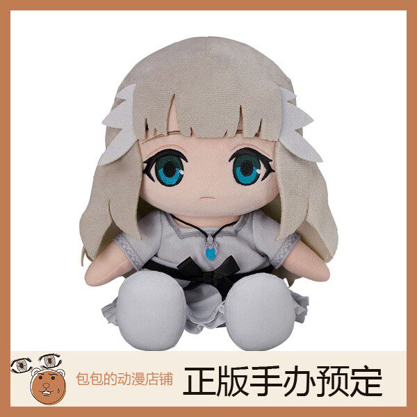 定金 GSC 终焉之莉莉：骑士寂夜 毛绒玩偶 日版