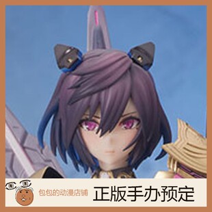 Sol 霍尔希德 梦幻之星Online2 手办