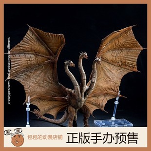 HIYA 海雅 基多拉 Exquisite Basic系列 哥斯拉 兵人模型【】