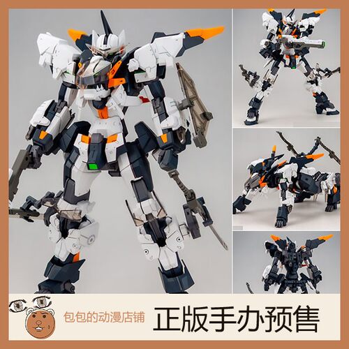 WAVE 游模 CODE BEAST 拼装模型【】