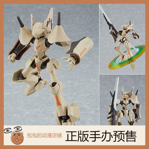 GSC机动神脑HimeBrainMODEROID