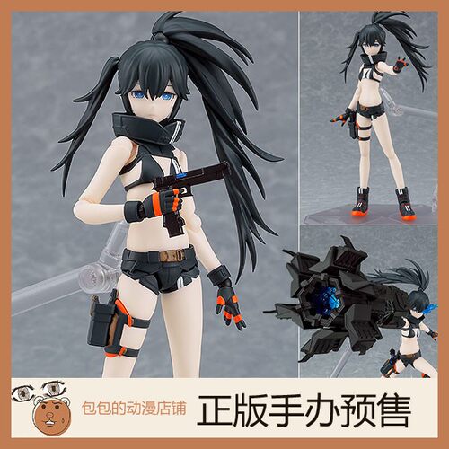 MAXFactory预售黑岩射手