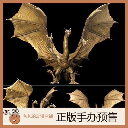PLEX预售超激造系列哥斯拉