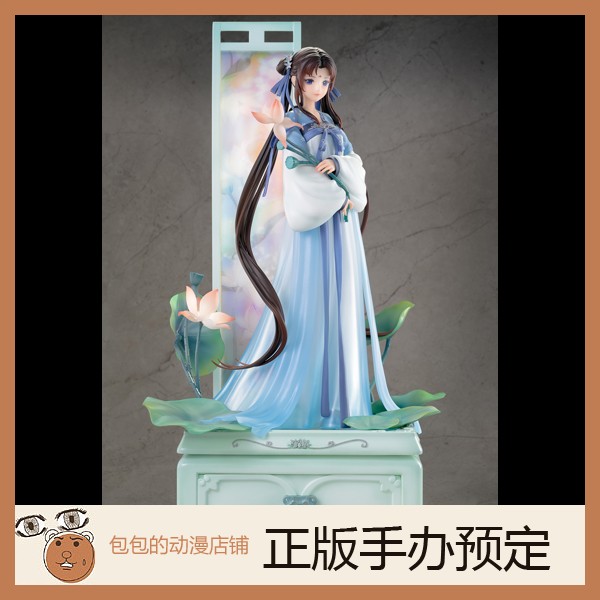 ReverseStudio仙剑奇侠传手办