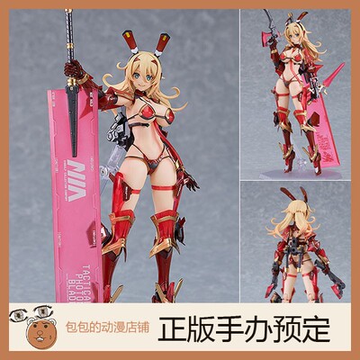 MAXFactory预售维罗妮卡手办