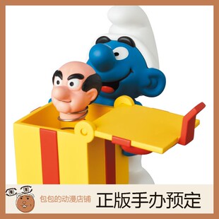 Medicom Toy 蓝精灵 UDF 小手办【日版】