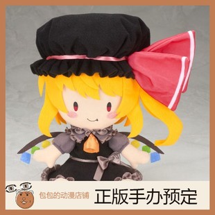 Gift 芙兰朵露·斯卡蕾特 LostWord 东方Project 毛绒玩具【】