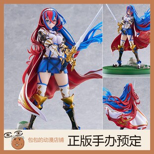 Intelligent Systems 琉尔 Alear 火焰之纹章  手办 定金【】