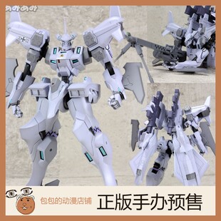 再版 DUTY LOST 2000 Luv Muv ARCADIA 寿屋 拼装 模型