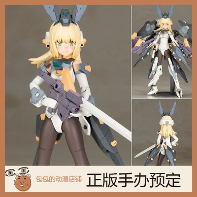 寿屋机甲少女拼装模型