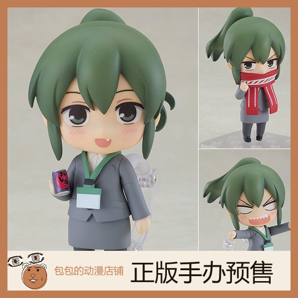 GSC 五十岚双叶 关于前辈很烦人的事 粘土手办【】