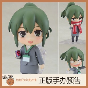 事 GSC 五十岚双叶 关于前辈很烦人 粘土手办
